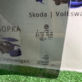 Скло заднє ліве  Volkswagen Tiguan II (2016-до тепер) 5NN845025