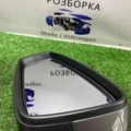 Зеркало ліве наружнє Volkswagen Tiguan II (2016-до тепер) 5NN857507R