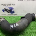 Патрубок інтеркулера Volkswagen Touareg I (2002-2010) 7L6145822B