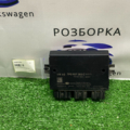 Блок управления фаркопом Volkswagen Touareg II (2010-2018) 7P0907383C