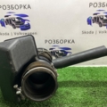 1789320070  резонатор повітряного фільтра Volkswagen Transporter T5 (2003-2015) 1789320070