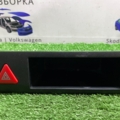 Бардачок передней консоли з кнопкою аварійки  для Volkswagen Transporter T5 Volkswagen Transporter T5 (2003-2015) 7H0857925A