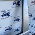 Дверька передня ліва Volkswagen Transporter T5 (2003-2015) 7E0831055G