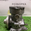 Клапан системи циркуляцiї вiдпрацьованих газiв Volkswagen Transporter T5 (2003-2015) 070128073