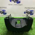 Кожух накладка рулевой колонки нижней Volkswagen Transporter T5 (2003-2015) 7H0858559F