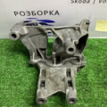 Кронштейн двигателя передний Volkswagen Transporter T5 (2003-2015) 070199343B