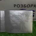 Накладка стойки лючка vw t5 Volkswagen Transporter T5 (2003-2015) 7H0853289F