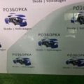 Скло двері переднє ліве Volkswagen Transporter T5 (2003-2015) 7H0845201D