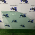 Скло двері переднє праве Volkswagen Transporter T5 (2003-2015) 7H0845202D